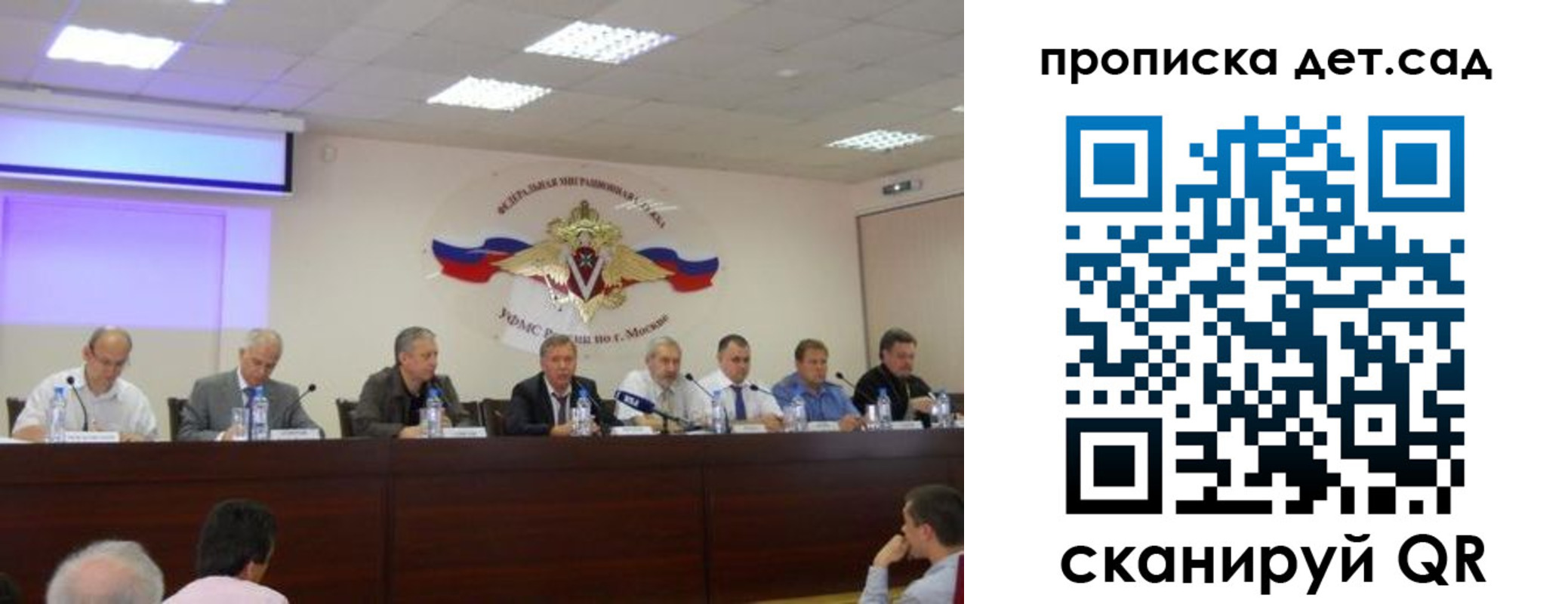 временная прописка в Снежногорске