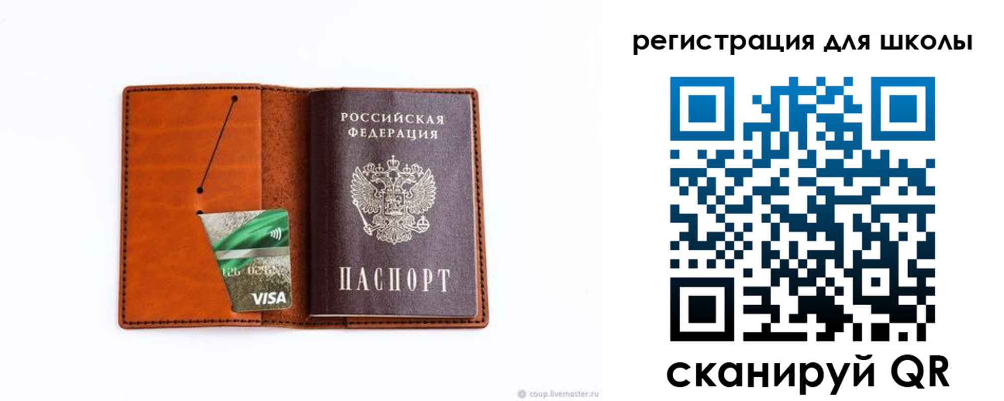 где прописаться в Снежногорске